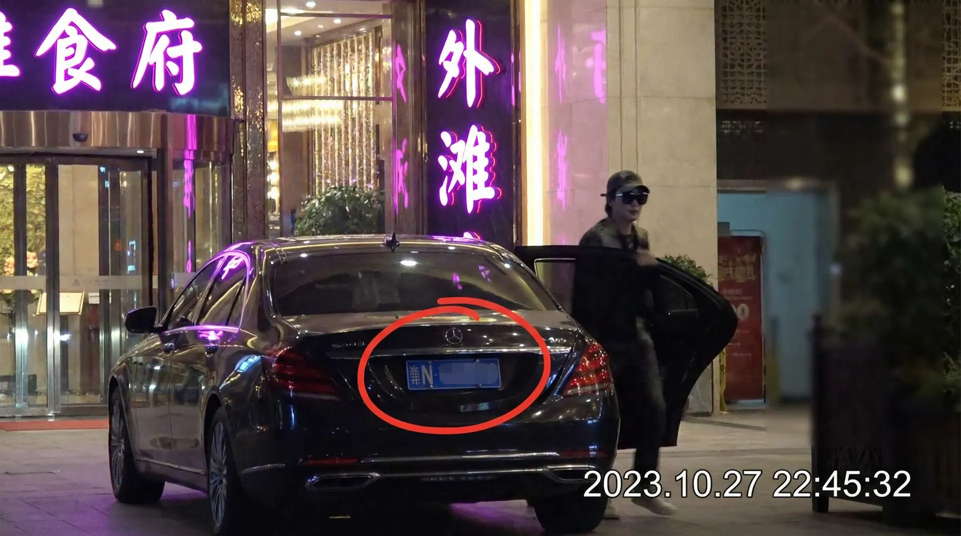半岛bob体育平台 - 某明星深夜现身高档餐厅被拍
